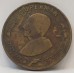 INDIA . GHANDI SUPERMAN TOKEN/MEDAL